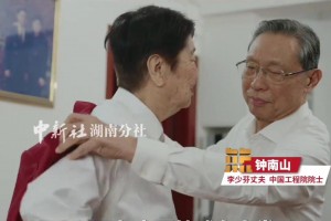 夫妻皆国之栋梁！李少芬入选篮球名人堂，钟南山为她披上荣耀礼服